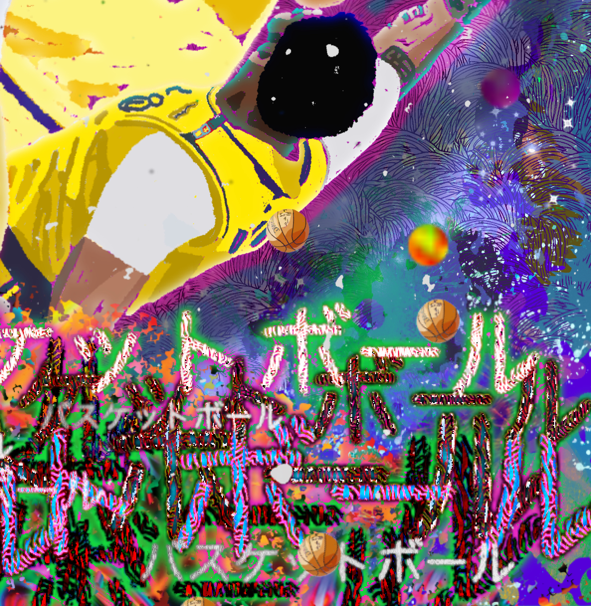 小丑（杂项）- 限量版