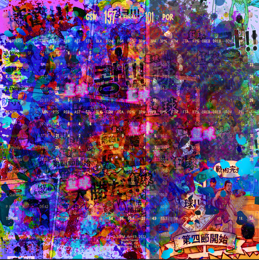 FIFTY-SIX - Limited Edition