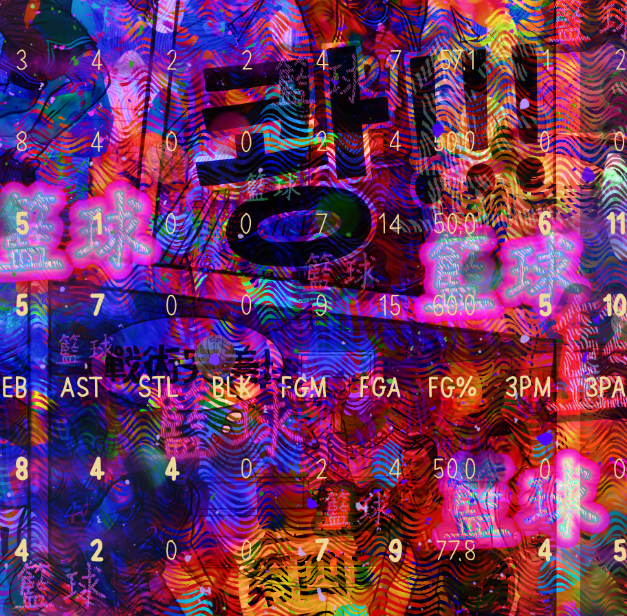 FIFTY-SIX - Limited Edition