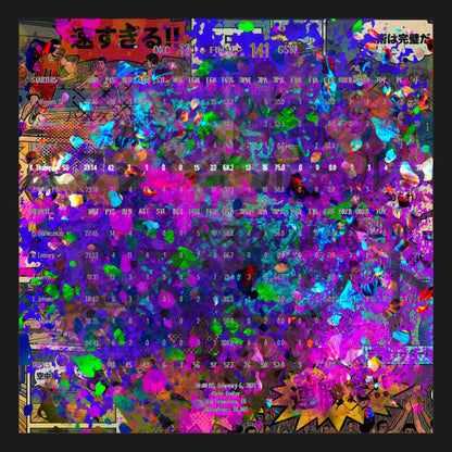 12 OF 16 (FROM WHERE?!) - Limited Edition